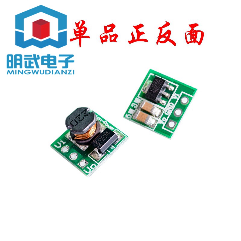 ((แพ็คเกจ 1-2) 1.5V 1.8V 2.5V 3V 3.3V 3.7V 4.2V ถึง 5V DC-DC Booster Conversion Module