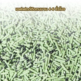 Petcho ลูกปัดระงับกลิ่นเหม็น คาร์บอนดับกลิ่น ใส่ห้องน้ำแมวได้ เม็ดระงับกลิ่นอับทรายแมว ที่ระงับกลิ่น Deodorant Bead