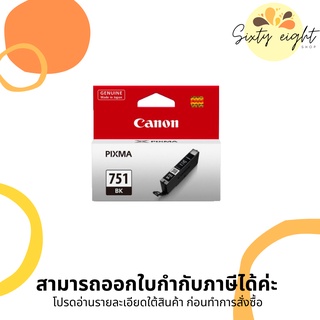 CANON CLI-751 Black INK Cartridge ของแท้