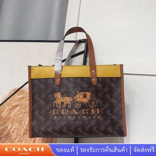 Coach C8458 กระเป๋าโท้ท/กระเป๋าสะพายผู้หญิง/กระเป๋าสะพายข้าง/กระเป๋าสะพายผู้หญิง