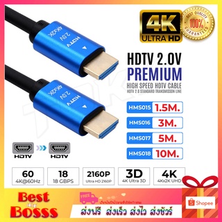 OK Link HDTV Cable 4K สาย HDTV to HDTV สายกลม ยาว 1.5-10 เมตร สายต่อจอ HDTV Support 4K, TV, Monitor, Computer