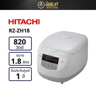 HITACHI หม้อหุงข้าว รุ่น RZ-ZH18 ขนาด 1.8 ลิตร