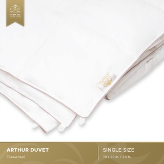 LUXURY PILLOW (Official Store) - ARTHUR DUVET (ไส้ผ้านวมอาเธอร์)