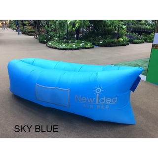 AIR BED เตียงลม โซฟาลม (สีฟ้าน้ำทะเล)