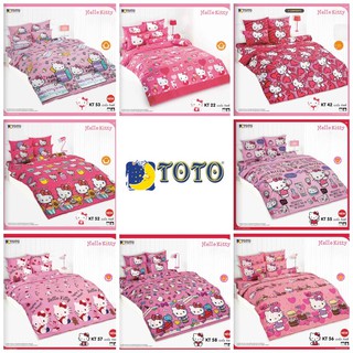 TOTO ชุดเครื่องนอน Kitty ขายดี @ NO.1 ฿499 - ฿1,800