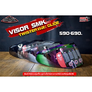 ชิลด์หน้าเเต่ง SMK HELMET ตรงรุ่น TWISTER เเละ GLIDE