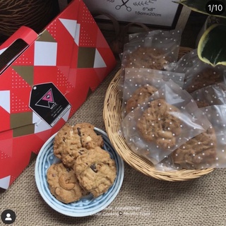 Gift box - คุกกี้ Witz Cookies กรุบกรอบ หวานน้อยใส่เม็ดมะม่วงหิมพานในpackagingเก๋ไก๋เป็นของขวัญที่ดูดีแถมอร่อยมาก