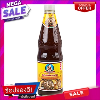 เด็กสมบูรณ์ซอสเห็ดหอม 800กรัม Dek Somboon Mushroom Sauce 800 grams