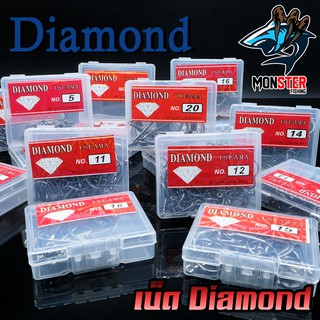 ตาเบ็ด เบ็ดตกปลา ตราเพชร DIAMOND เบอร์ 1-20 คมจัด