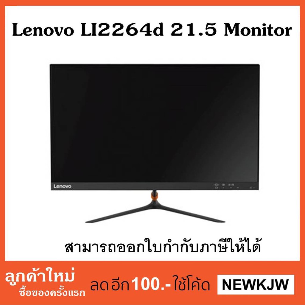 Lenovo LI2264d 21.5" Monitor Full HD (1080p) IPS