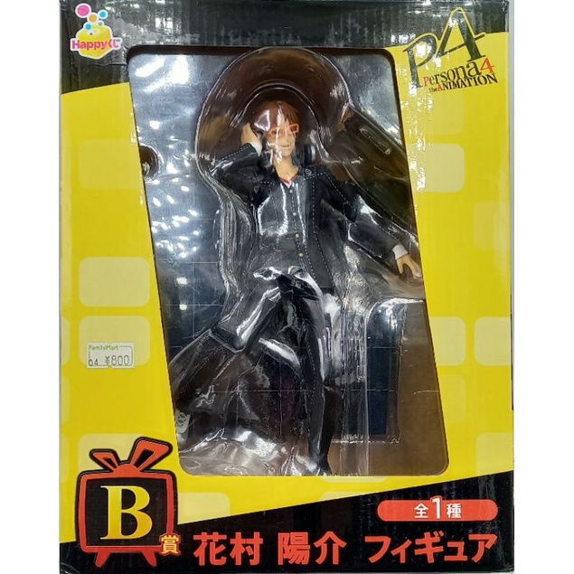 P4 Persona4 the ANIMATION FIGURE