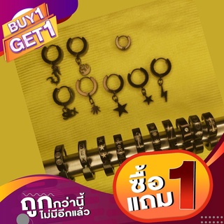 ต่างหูเจาะคลิป Clip Earring