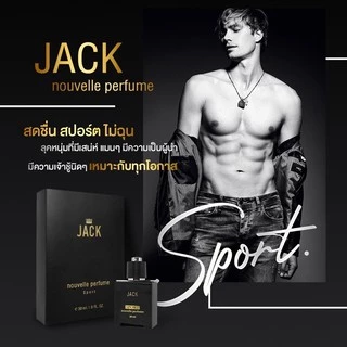 JACK Nouvelle Perfume น้ำหอมผู้ชาย 2 กลิ่น SPORT / MIDNIGHT เท่ หรู น่าหลงใหล ขนาด 30ml