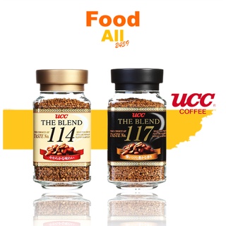 กาแฟ เครื่องดื่ม กาแฟคั่วสด The Blend 117 และ The Blend 114 ตรา UCC ขนาด 90 กรัม