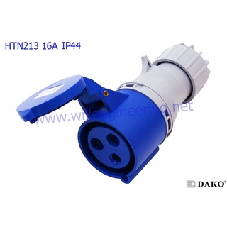 HTN213 ปลั๊กตัวเมียกลางทาง : 2P+E 16A 230V IP44 6h