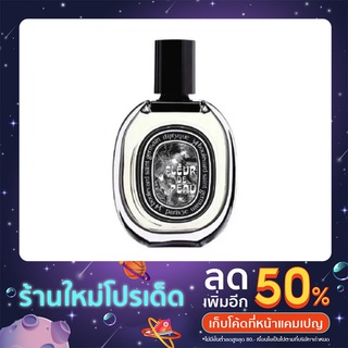 น้ำหอม Diptyque Fleur de Peau