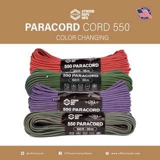 เชือก Paracord 550 COLOR CHANGING Made in USA. แบบมัด 100ft/30M