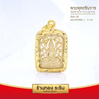 RarinGold-M0058-จี้พระชินราช-ขนาดกลาง-จี้พระทองคำ-1.8-x-2.4-ซม.