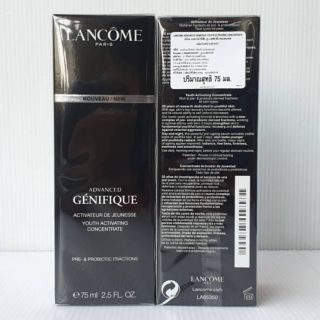 NEW ADVANCED GENIFIUQE 75 ml
