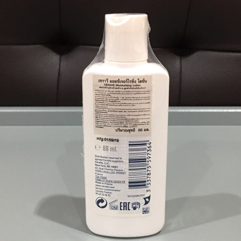 cerave lotion 88ml