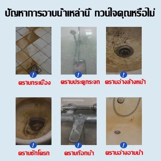 📣นำเข้าจากอเมริก📣DDOXOOน้ำยาขจัดคราบห้องน้ำ น้ำยาล้างห้องน้ำ สเปรย์กำจัดเชื้อรา น้ำยาขัดห้องน้ำ น้ำยาขจัดคราบ 650มล