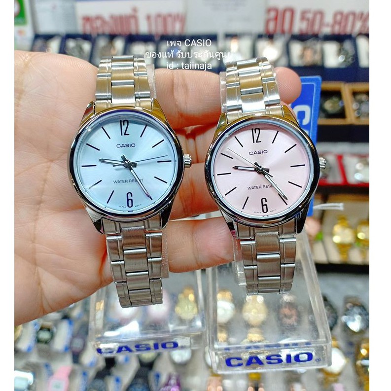 นาฬิกา CASIO นาฬิกาผู้หญิง รุ่น LTP-V005 ของแท้ เรียบร้อย ทน กันน้ำ
