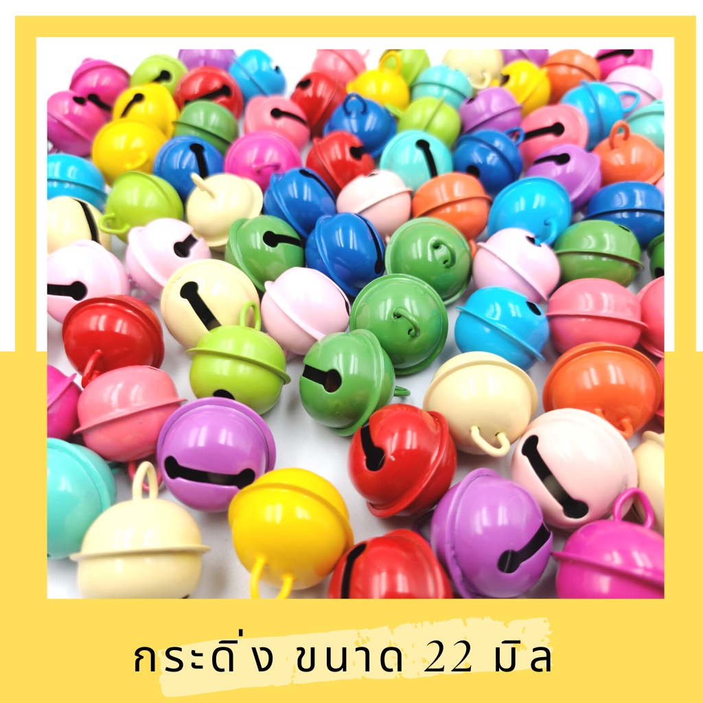 กระดิ่งแมว ทรงโดเรมอน กระดิ่งร้อยปลอกคอสัตว์ กระดิ่งงานประดิษฐ์ DIY ขนาด 22 มิล ราคา ถูกที่สุด ดีลบีเคเค รูปภาพหลัก