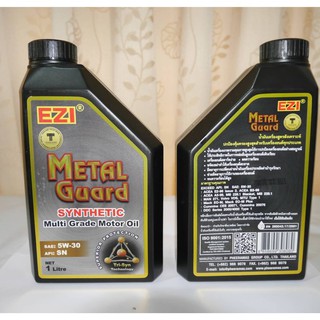 น้ำมันเครื่อง Ezi Metal Guard 5W30 ขนาด 1ลิตร