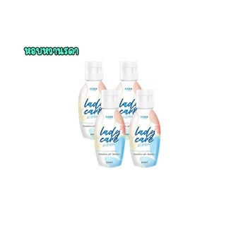 Lady Care Clear หอยหวาน รดา สูตรอ่อนโยน ไม่ระคายเคือง 50ml. ( 4 ขวด )