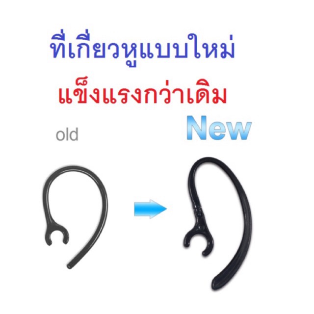 (ส่งไวจากไทย) หูฟังบลูทูธ New Bee รุ่น LC-B41 (คุยโทรศัพท์นานต่อเนื่องสูงสุด 24 ชั่วโมง) หูฟังแบตอึด