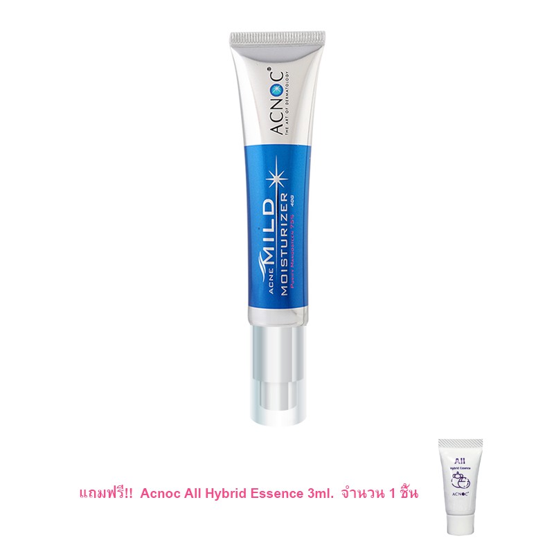 acnoc acne mild moisturizer