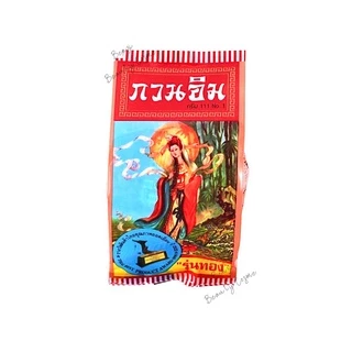 ขายดี✅ ครีมกวนอิม ครีมไข่มุก ซองแดง รุ่นทอง แท้ 3 g [ มีรีวิว ] X 1 ชิ้น