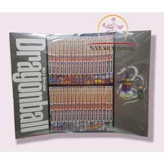 Dragonball Collectible Book Boxset Limited Edition ดราก้อนบอลบ๊อกเซ็ท ลิมิเต็ด ของแรร์หายากมาก มือหนึ่งพร้อมส่ง