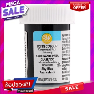 วิลตันไอซิ่งคัลเลอร์สกายบลู 28.35กรัม Wilton Icing Color Sky Blue 28.35g.