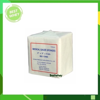 ราคาMedical Gauze Sponges 8 ply ผ้าก๊อซพับ ผ้าก๊อซทำแผล ห่อละ 100 ชิ้น