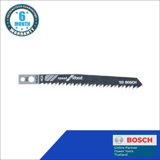 Bosch ใบเลื่อยจิ๊กซอว์ MA 144 CD