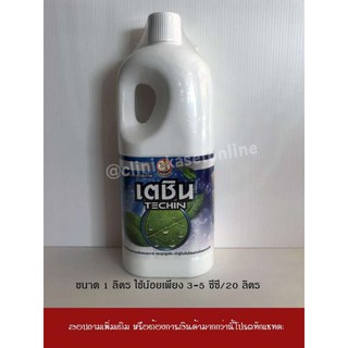 เตชิน สารจับใบ ยาจับใบ สูตรเข้มข้น สารเสริมประสิทธิภาพ ใช้น้อยเพียง 3-5 ซีซี ต่อน้ำ 20 ลิตร ( 1 ลิตร ) อาหารเสริม