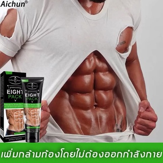 【มีสินค้าพร้อมจัดส่ง】Aichun ครีมเผาผลาญไขมัน 60ml ยกกระชับกล้ามเนื้อ ครีมลดไขมัน ครีมกล้ามเนื้อหน้าท้อง ครีมสลายไขมัน