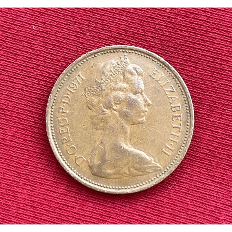 เหรียญ 2pence ปี1971