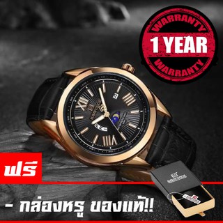 รับประกัน 1 ปี NAVIFORCE WATCH นาฬิกาข้อมือผู้ชาย สายหนังแท้ มีวันที่สัปดาห์ กันน้ำ NF9113 (ดำทอง)