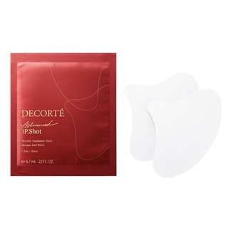 Cosme Decorte iP.Shot Advanced Mask ของแท้ 💯%