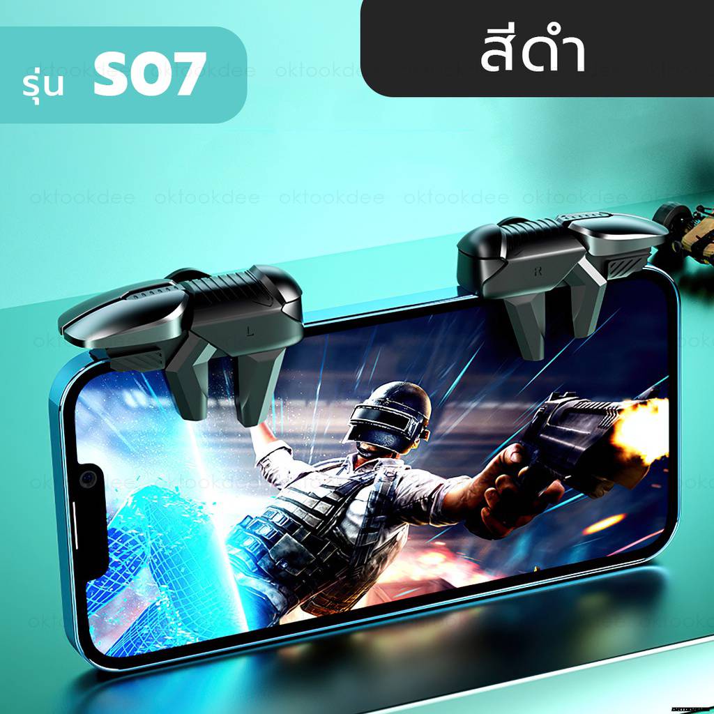 🪄จอยสติ๊กเล่นเกมมือถือ   รุ่น S07  1 คู่  มี 4 ปุ่ม📱🎮ใส่เคสเล่นได้รองรับความหนามือถือ ตั้งแต่ 6 - 11