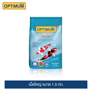 ออพติมั่ม ไฮโปร Wheat Germ อาหารปลาคาร์พ เม็ดใหญ่ ขนาด 1.5 กก. | Optimum Hi Pro Wheat Germ Large Pallet 1.5 kg.