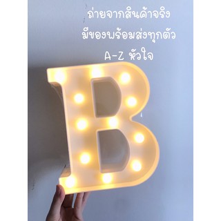 ลดราคา ***ไฟตัวอักษรA-Z(ของพร้อมส่งทุกตัว) สูง 22 cm ส่งจากไทย