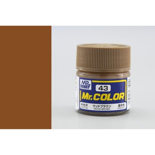 สีสูตรทินเนอร์ Mr.color C43 Wood Brown Semi-Gloss 10ml