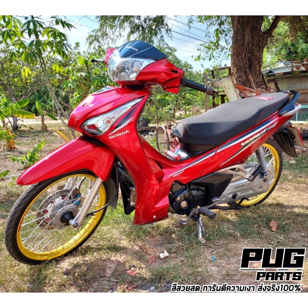 Pugparts ช ดส เวฟ125i Wave125i ปลาวาฬ ช ด13ช น ส แดงแก ว ช ดส เวฟ125i 12 17 เฟรมส เวฟ125i ปลาวาฬ เฟรมwave125i ปลาวาฬ Shopee Thailand
