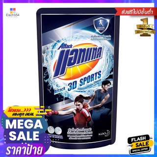 รีฟิลน้ำยาซักผ้า ATTACK 3D 720mlLIQUID DETERGENT ATTACK 720ml