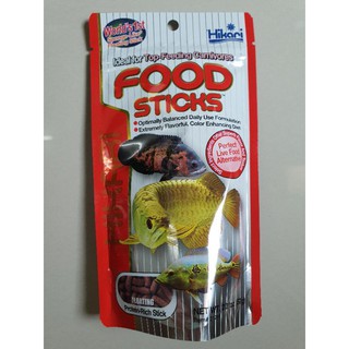 อาหารปลาอโรวาน่า Hikari food stick 57g