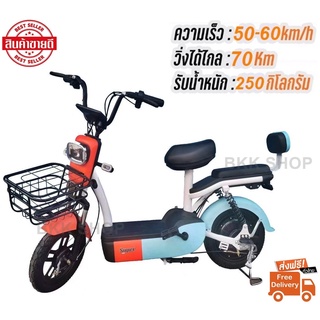 Electric Bicycle จักรยานไฟฟ้า 48V รุ่น Super Fast หน้าจอดิจิตอล มีกระจก ไฟเลี้ยว ขาปั่น สกูตเตอร์ไฟฟ้า สกู๊ตเตอร์ไฟฟ้า