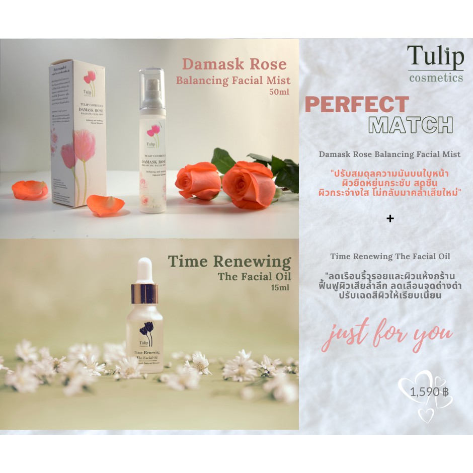 Perfect Match : Time Renewing The Facial Oil and Damask Rose Balancing Facial Oil